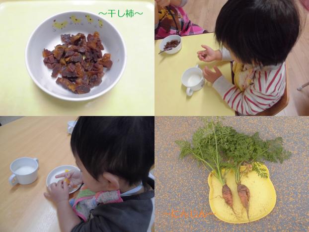 こばと保育園の給食日記 ブログ 兵庫県芦屋市の保育園の給食にっき